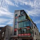 늘바른한의원 네이버블로그