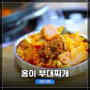 홍이축산 - 이천시 서희로29번길 32 | 홍이축산