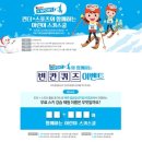 플러스스포츠 이미지