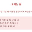 유동로 35 네이버블로그