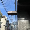 선릉 역삼 사이에 있는 커피가 정말 맛있는 스몰톡커피 SMALL TALK COFFEE