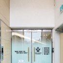 124-금촌2-124 | 파주 금촌 주간보호센터 입소후기, 넓고 쾌적한 시설 추천, 우리동네 나이팅게일