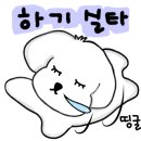 기린동물병원 이미지