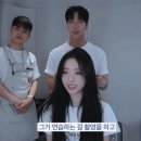 그림체가 다른 오늘자 있지 유나.gif 이미지