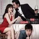 소크라테스의 사랑 이야기 이미지