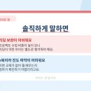 제임스리딩별내영어학원 | 청담어학원 별내캠퍼스, 솔직 후기 📚 2학년부터 지금까지 다녀봤어요