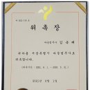 김옥태 행정사사무소 이미지