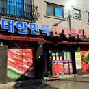 만세축산 이미지