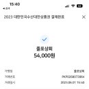 씨월드수산 이미지