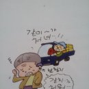 공주병 이미지