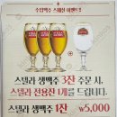 원주 한우 갈비탕 맛집 ‘미식가’ 혁신도시 반곡동 직장인 점심 힐링 스팟 방문 추천 후기