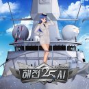 25시PC 이미지