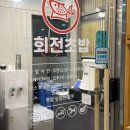 다락회전초밥 - 강서구 마곡중앙로 161-11 | 다락회전초밥 발산 방문후기 | 10접시당 1접시 무료이벤트