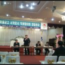 의귀새마을금고 이미지