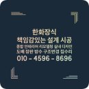 정클린