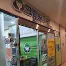 크린토피아금천롯데