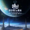 달빛커피호프