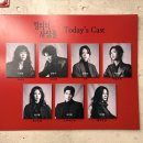 연극 돌아온다 | 정의의 사람들 연극 관람 후기