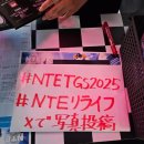 천리안광고 | 2025 TGS 도쿄게임쇼 후기