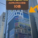 서호재활의학과의원 이미지