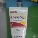 하린약국 이미지