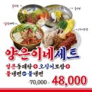 어미밥집 | 당진시청맛집 가성비와 가심비를 사로잡는 양은이네 당진시청점 강력 추천 후기