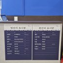 4008 | 순천 신대 맛집 화덕으로간고등어 점심 추천 후기