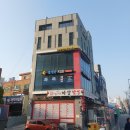 소마인바디센터 | 신길동자세교정 전문! 골반 불균형 잡아주는 "소마인바디센터" 방문후기