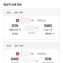 더사가 - 강남구 학동로55길 12-1 | 더사가