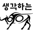 생각하는황소영어학원