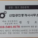 (주)대덕화물 이미지