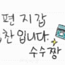 신쭈꾸미(철판볶음전문점) 이미지