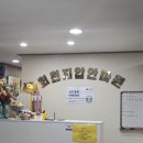회천지압안마원