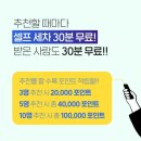 남악천년셀프세차장 | 목포 남악 실내 셀프세차장에서 완벽 손세차 자동차 광택 효과까지