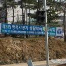 용인대가람태권도장 이미지