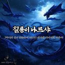 한사랑세탁소 | [4월_1탄] 토스트 아웃