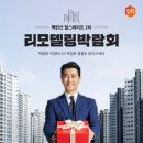 백련산