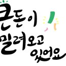 축복의통로공인중개사사무소 이미지