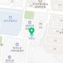 천수자동차공업사 이미지