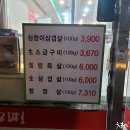 심청아배고파 이미지