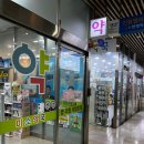 한영약국 이미지