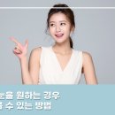 윤동주성형외과의원 이미지