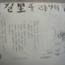 봄가요주점