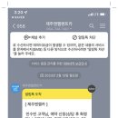 탑동산호전복 이미지