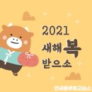 연세플룻교습소