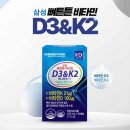 튼튼비타민
