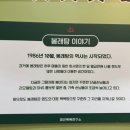 봉래탕 이미지