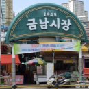 금호정비 이미지