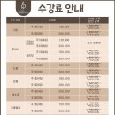에스제이입시학원