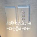 경춘로288번길 이미지